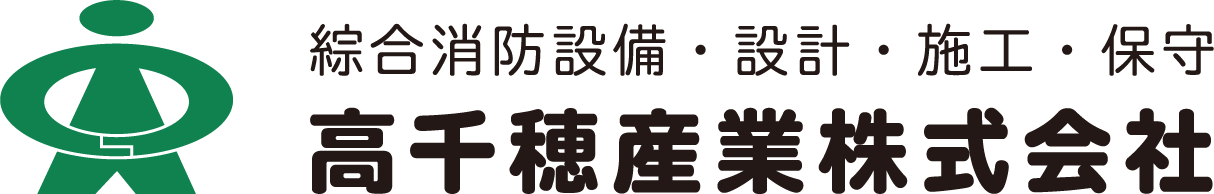 高千穂産業株式会社